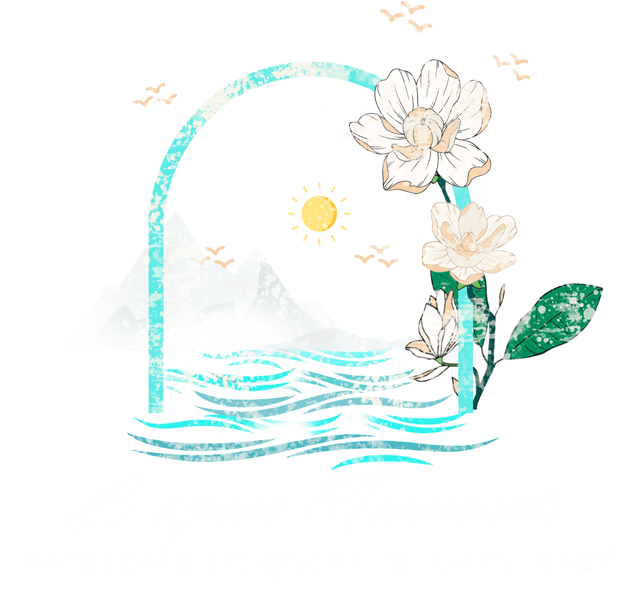 Главная