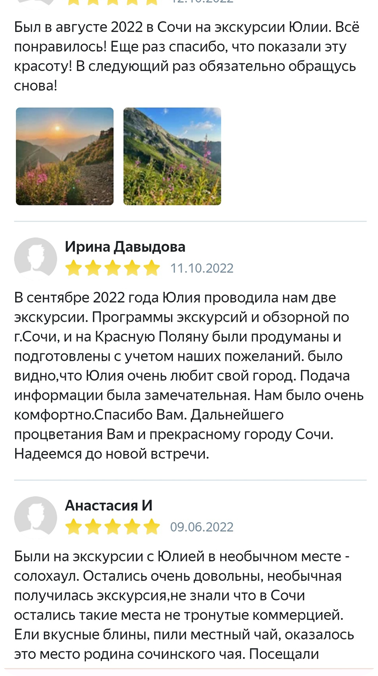 Главная