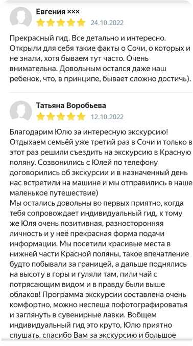 Главная