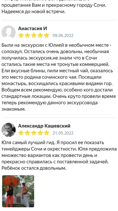 Главная