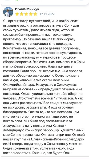 Главная