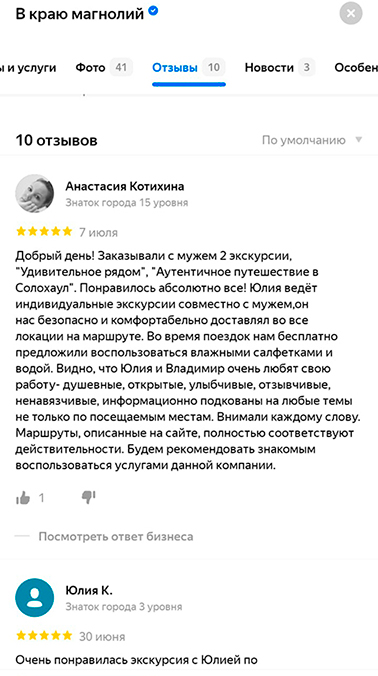 Главная