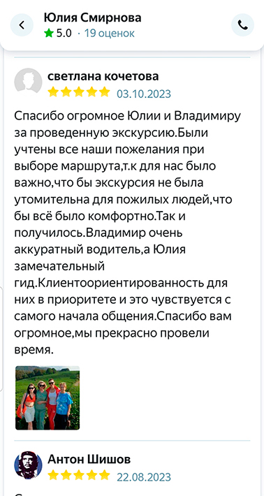 Главная