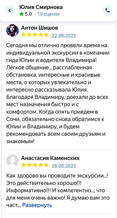 Главная