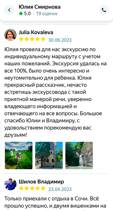 Главная