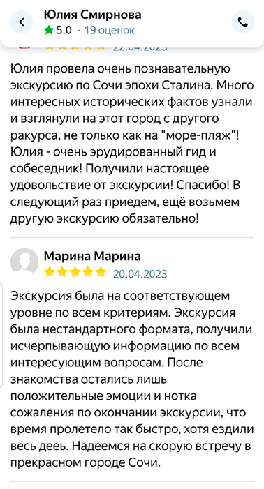 Главная