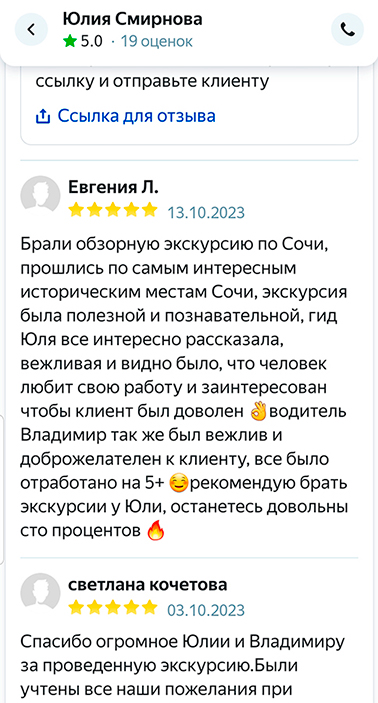 Главная